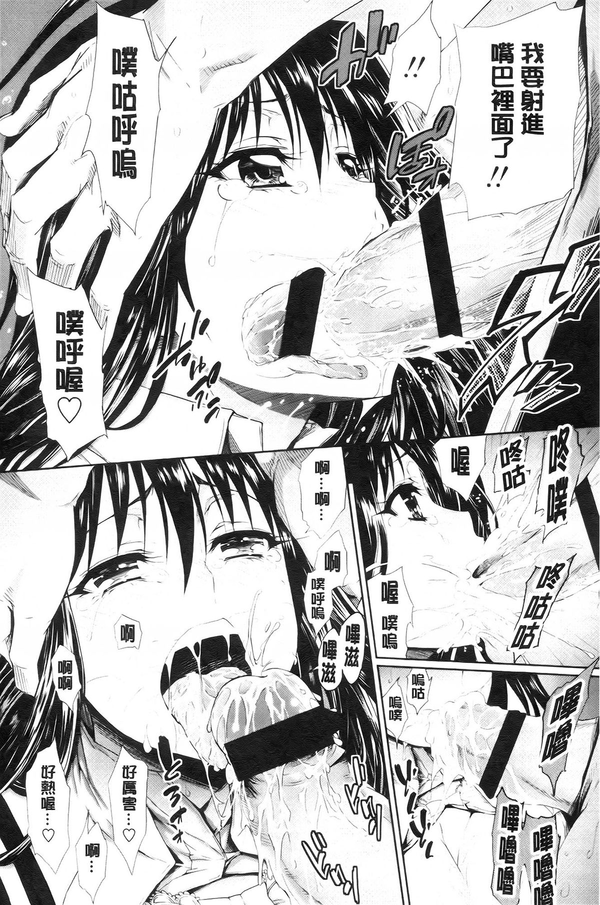 [きひる] 発情彼女 金髪彼女 + 4P設定資料集, イラストカード [中国翻訳]