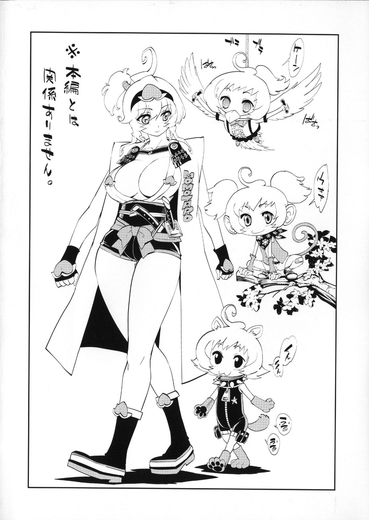 [きひる] 発情彼女 金髪彼女 + 4P設定資料集, イラストカード [中国翻訳]