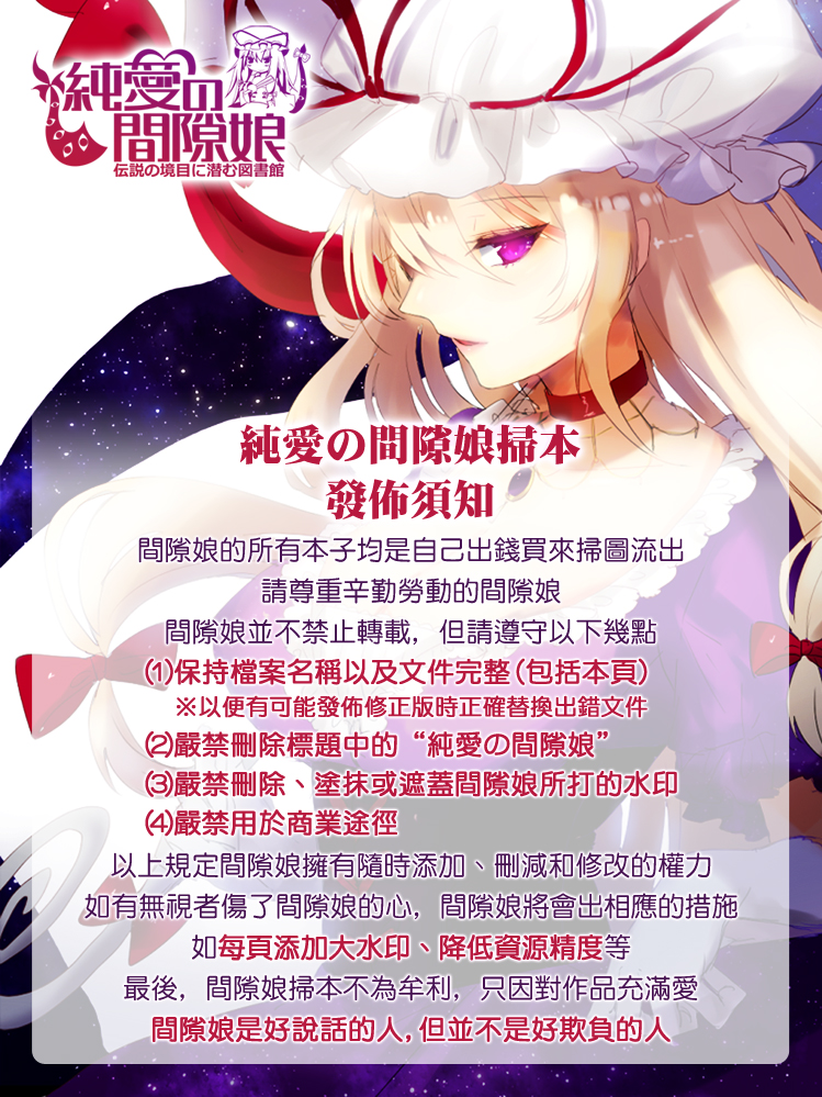 [きひる] 発情彼女 金髪彼女 + 4P設定資料集, イラストカード [中国翻訳]