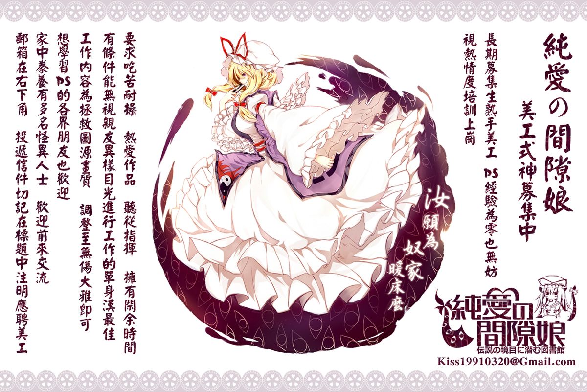 [きひる] 発情彼女 金髪彼女 + 4P設定資料集, イラストカード [中国翻訳]