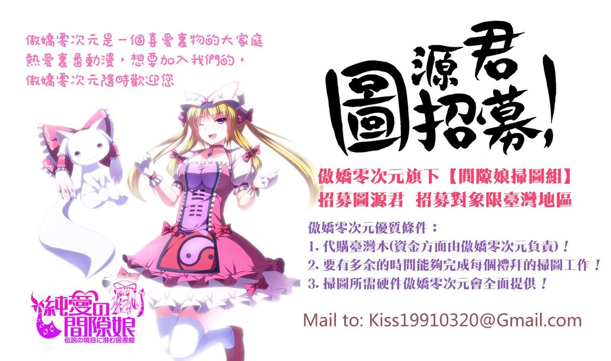 [きひる] 発情彼女 金髪彼女 + 4P設定資料集, イラストカード [中国翻訳]