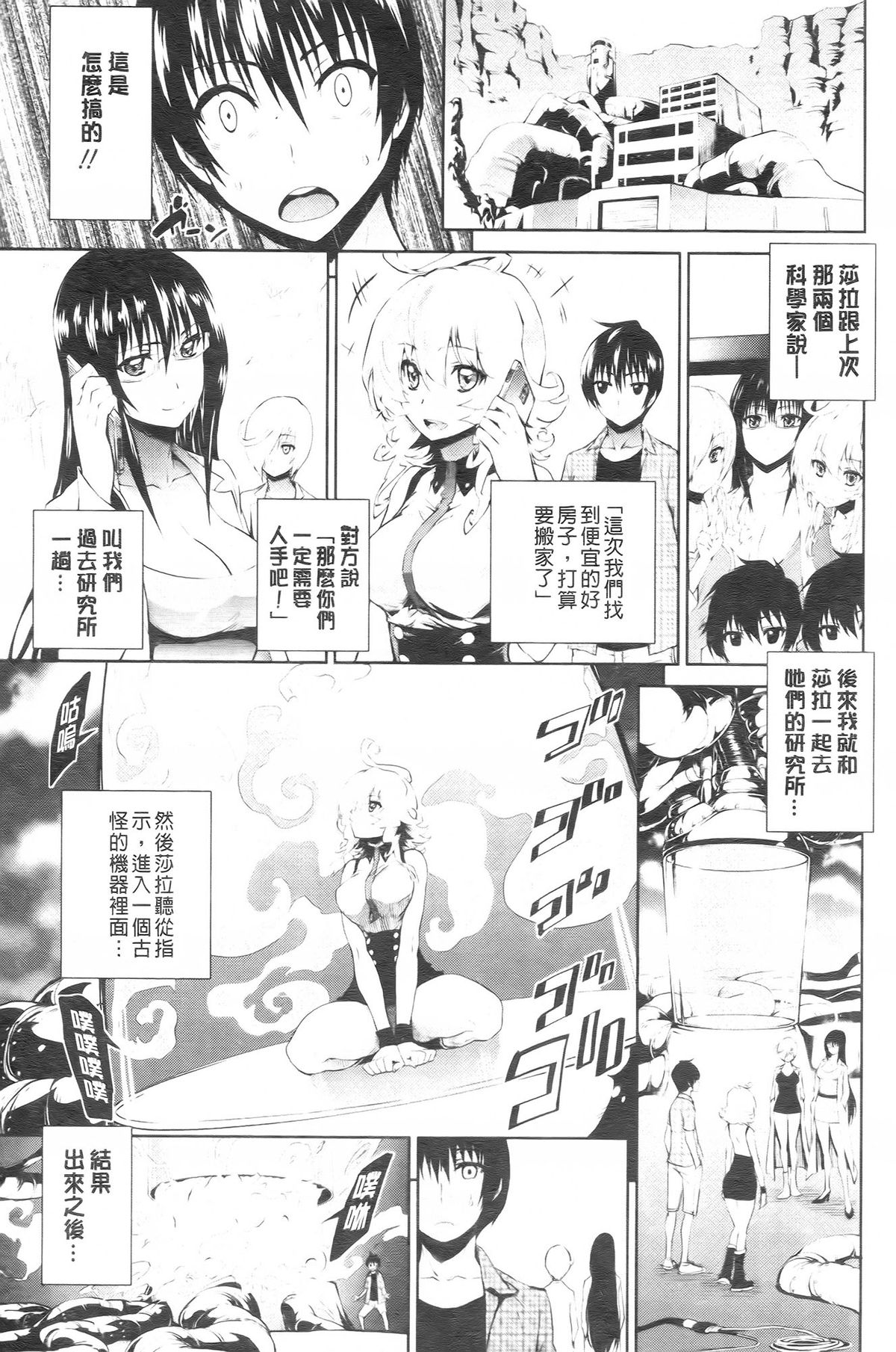 [きひる] 発情彼女 金髪彼女 + 4P設定資料集, イラストカード [中国翻訳]
