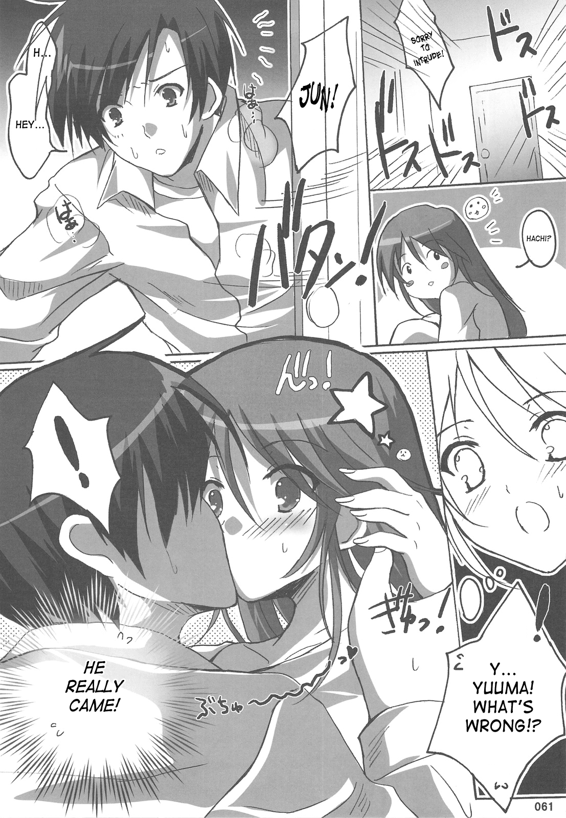 (C75) [16軒目 (さとーさとる)] 渡良瀬準アーケード総集編 (はぴねす!) [英訳]