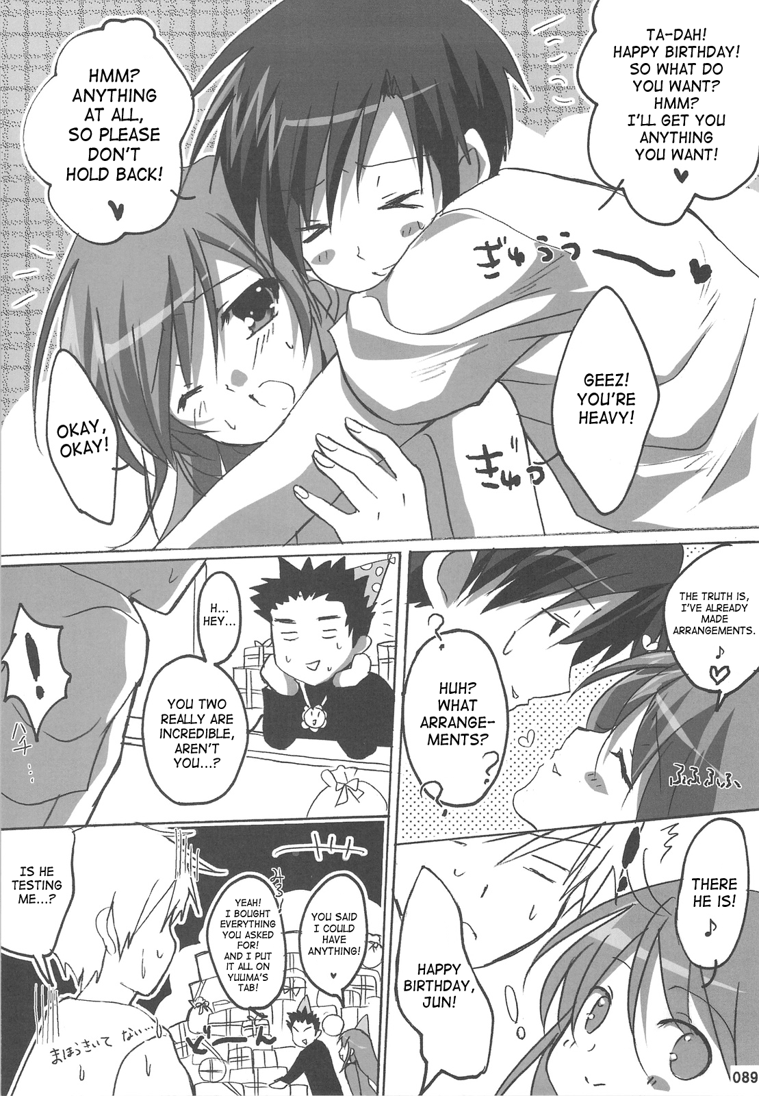(C75) [16軒目 (さとーさとる)] 渡良瀬準アーケード総集編 (はぴねす!) [英訳]