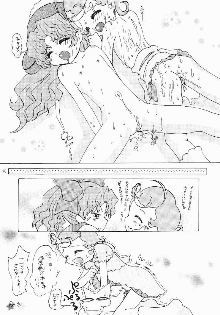 [ぱのらま館 (小野寺和海)] コメッ子さん (Cosmic Baton Girl コメットさん☆)