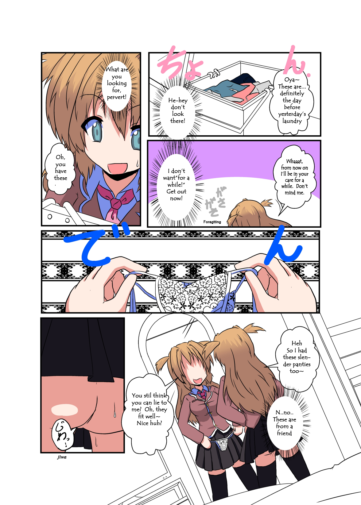[あめしょー (三日月ネコ)] 女の子に憑依する本２ [英訳]