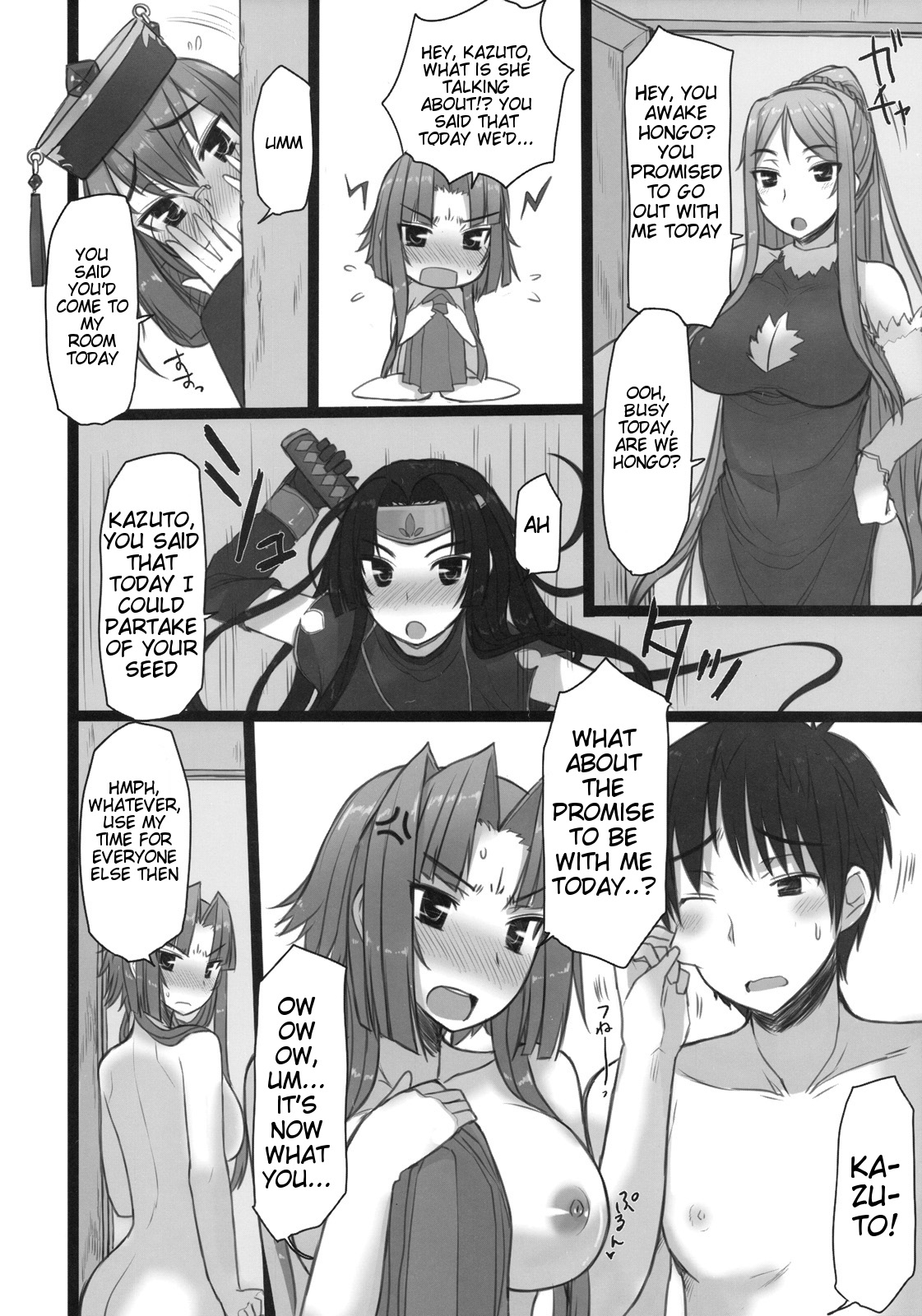 (C76) [コトシキ (むこうじまてんろ)] 雪冥颯爽 (恋姫†無双) [英訳]