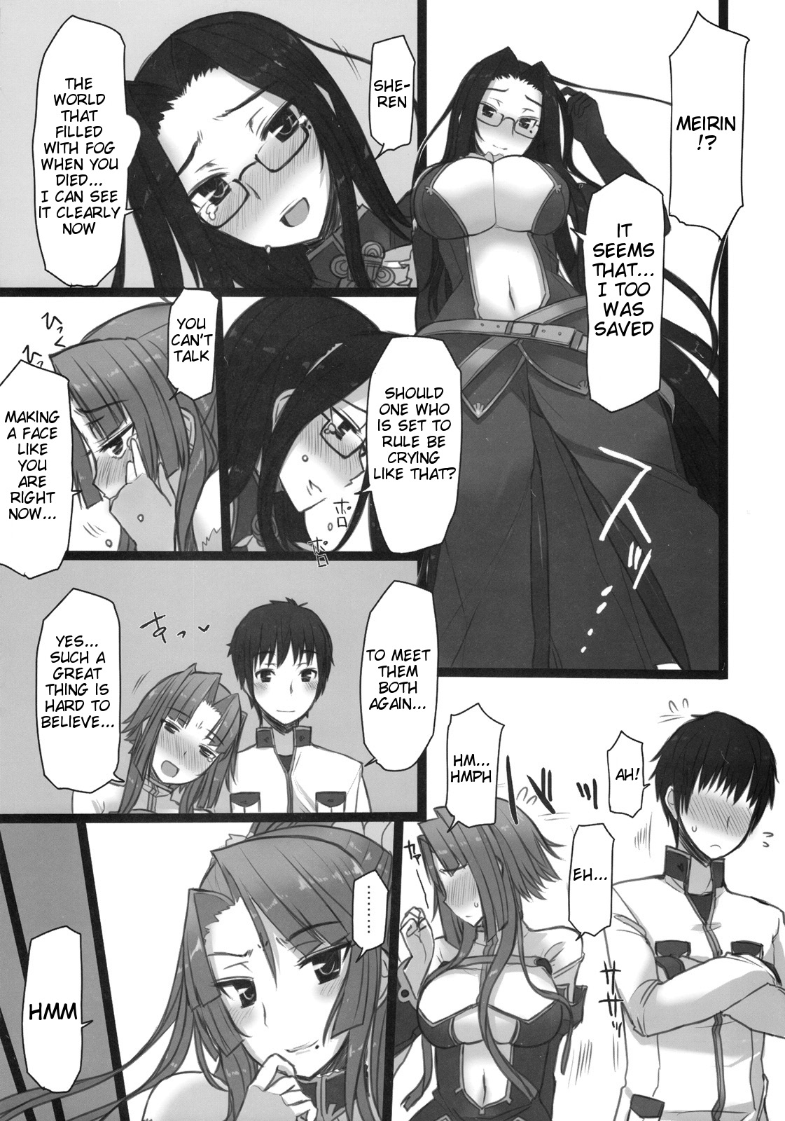 (C76) [コトシキ (むこうじまてんろ)] 雪冥颯爽 (恋姫†無双) [英訳]