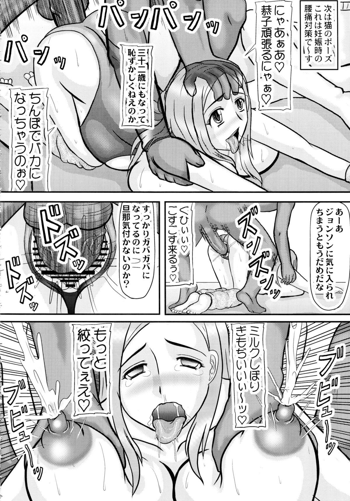 (サンクリ57) [拠点兵長 (祝たけし)] お手軽便器 おくさん (おくさん)