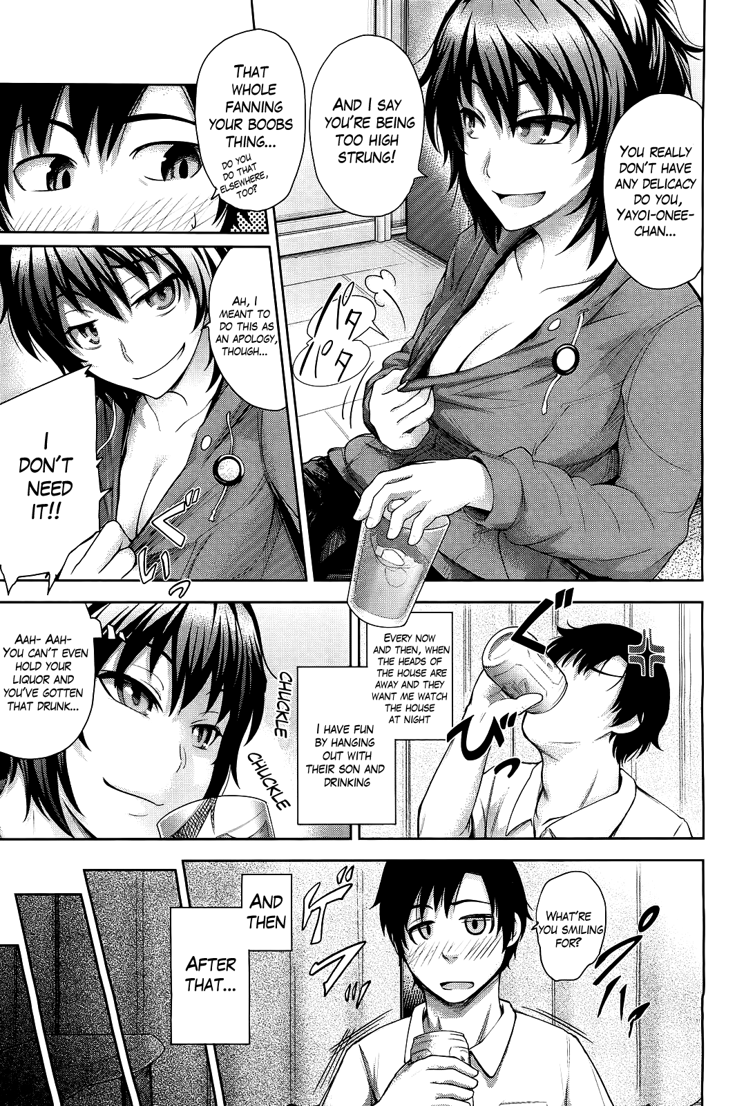 [梅沢たけき] ふたりの夜に… (COMIC 阿吽 2012年8月号) [英訳]