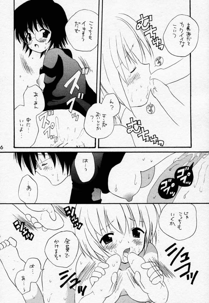 (C58) [くるぐるDNA、ハニワマニア (星逢ひろ、ポン貴花田)] 赤い鳥逃げた (ハンター×ハンター、新世紀エヴァンゲリオン)