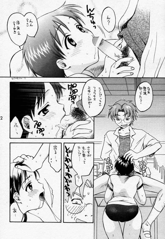 (C58) [くるぐるDNA、ハニワマニア (星逢ひろ、ポン貴花田)] 赤い鳥逃げた (ハンター×ハンター、新世紀エヴァンゲリオン)