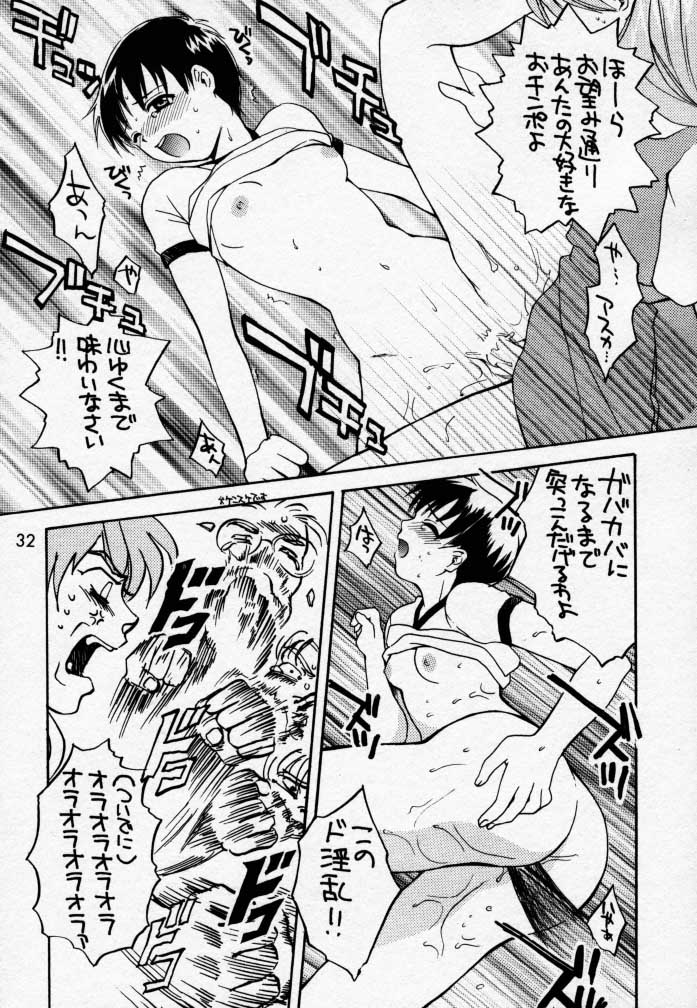 (C58) [くるぐるDNA、ハニワマニア (星逢ひろ、ポン貴花田)] 赤い鳥逃げた (ハンター×ハンター、新世紀エヴァンゲリオン)