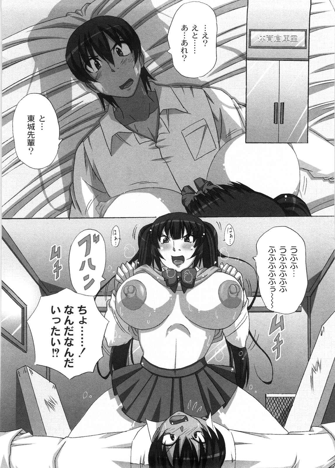 [南雲遥] どろっぷあうとにいこう!