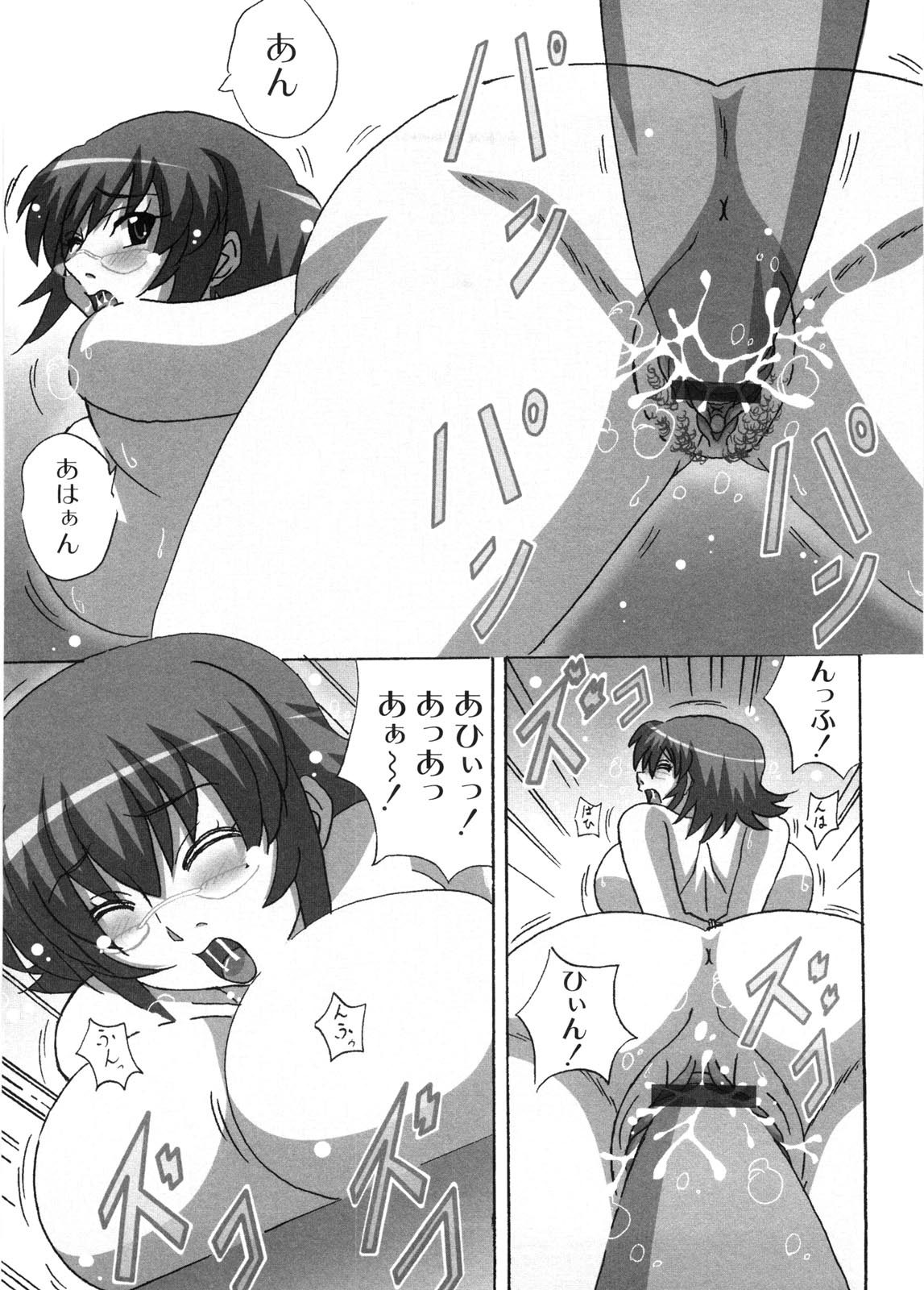 [南雲遥] どろっぷあうとにいこう!