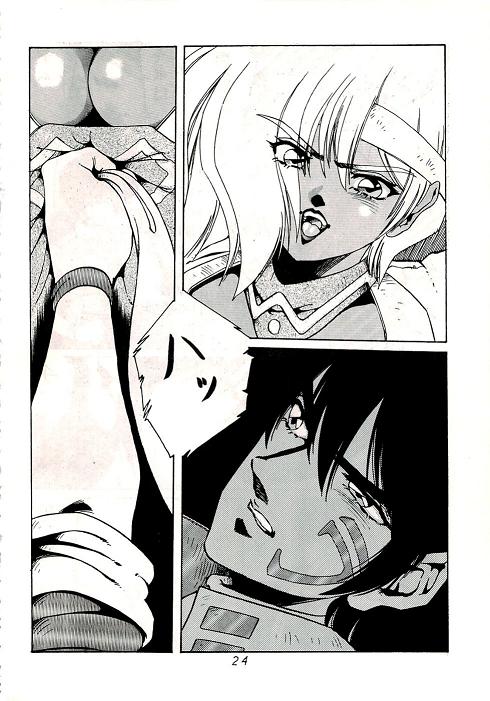 阿乱霊　魔境外伝レディウス　外伝