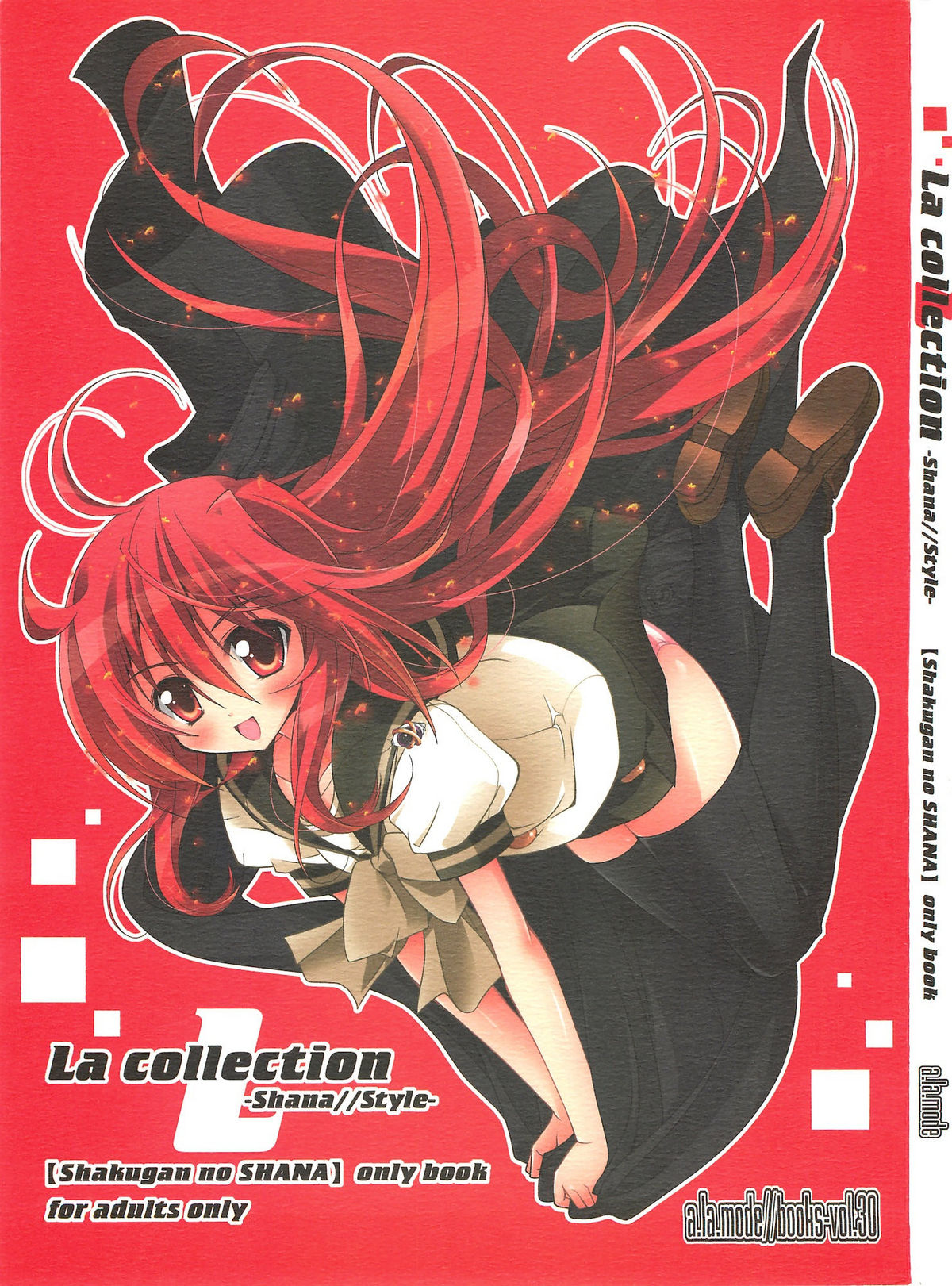 (C80) [a.la.mode (神楽武志)] La Collection -Shana／／Style- (灼眼のシャナ)