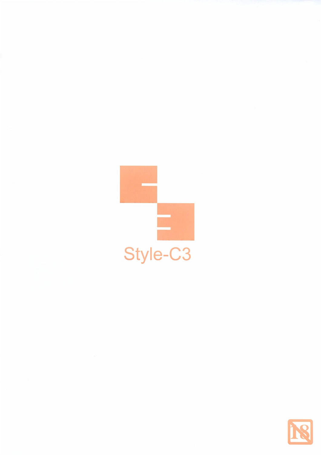 (C64) [Style-C3] 姫カットなアラシはパンツを見せない。(ガドガード)