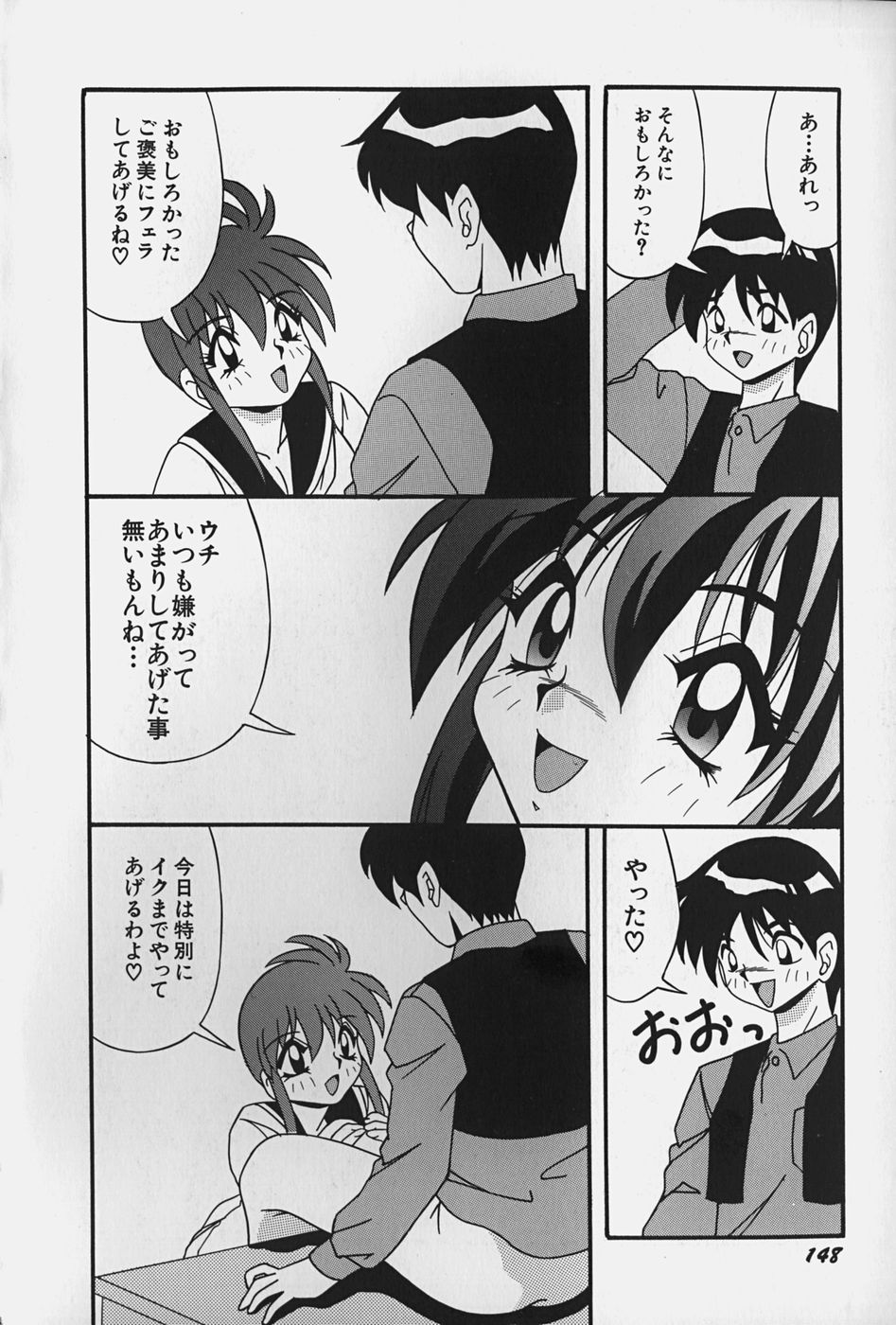 [こんぶのにもの] お嬢様の微熱