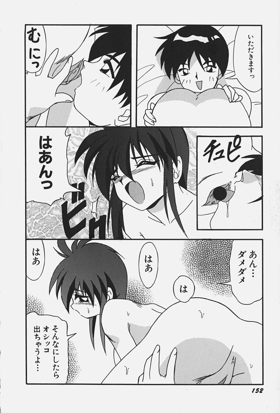 [こんぶのにもの] お嬢様の微熱