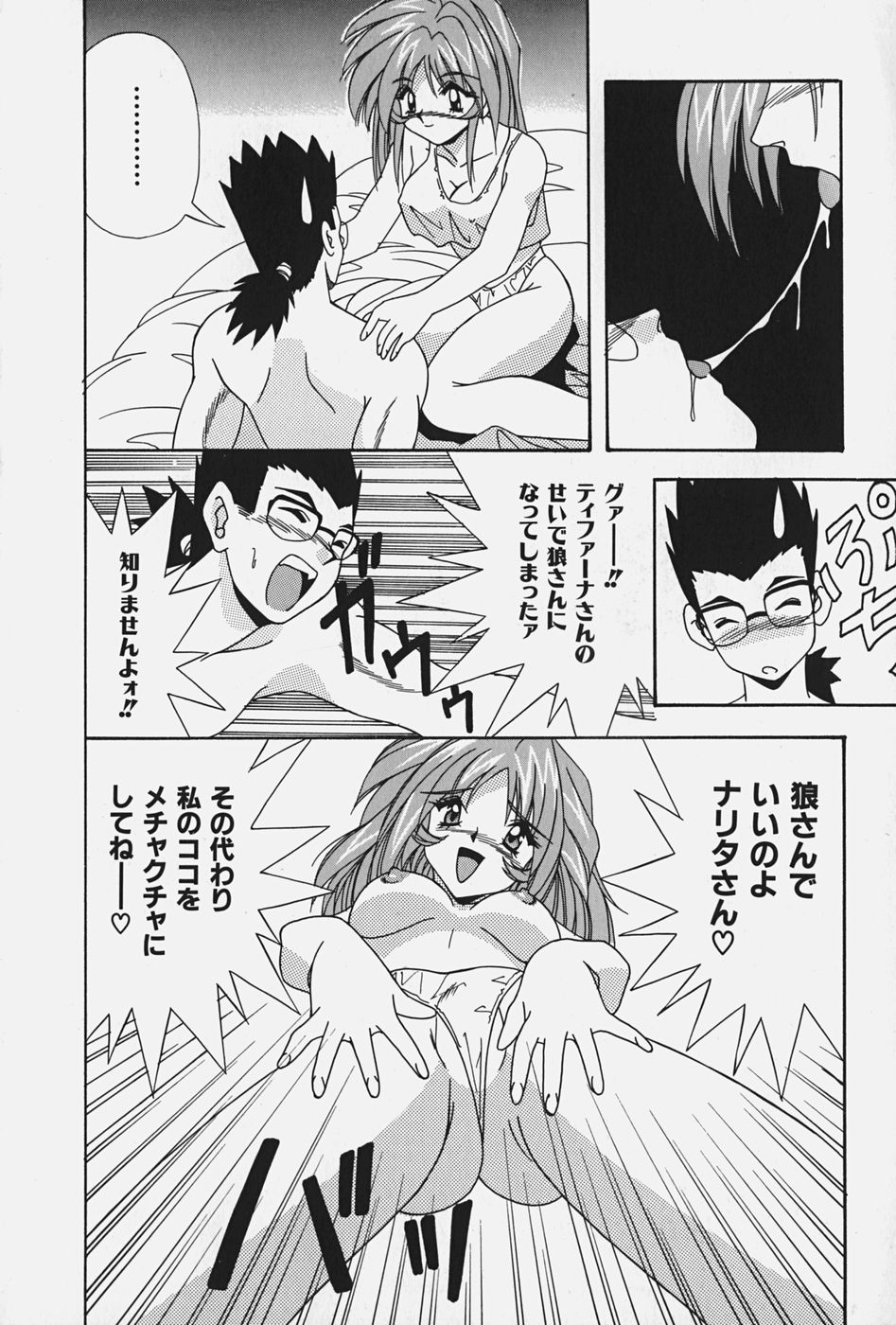 [こんぶのにもの] お嬢様の微熱