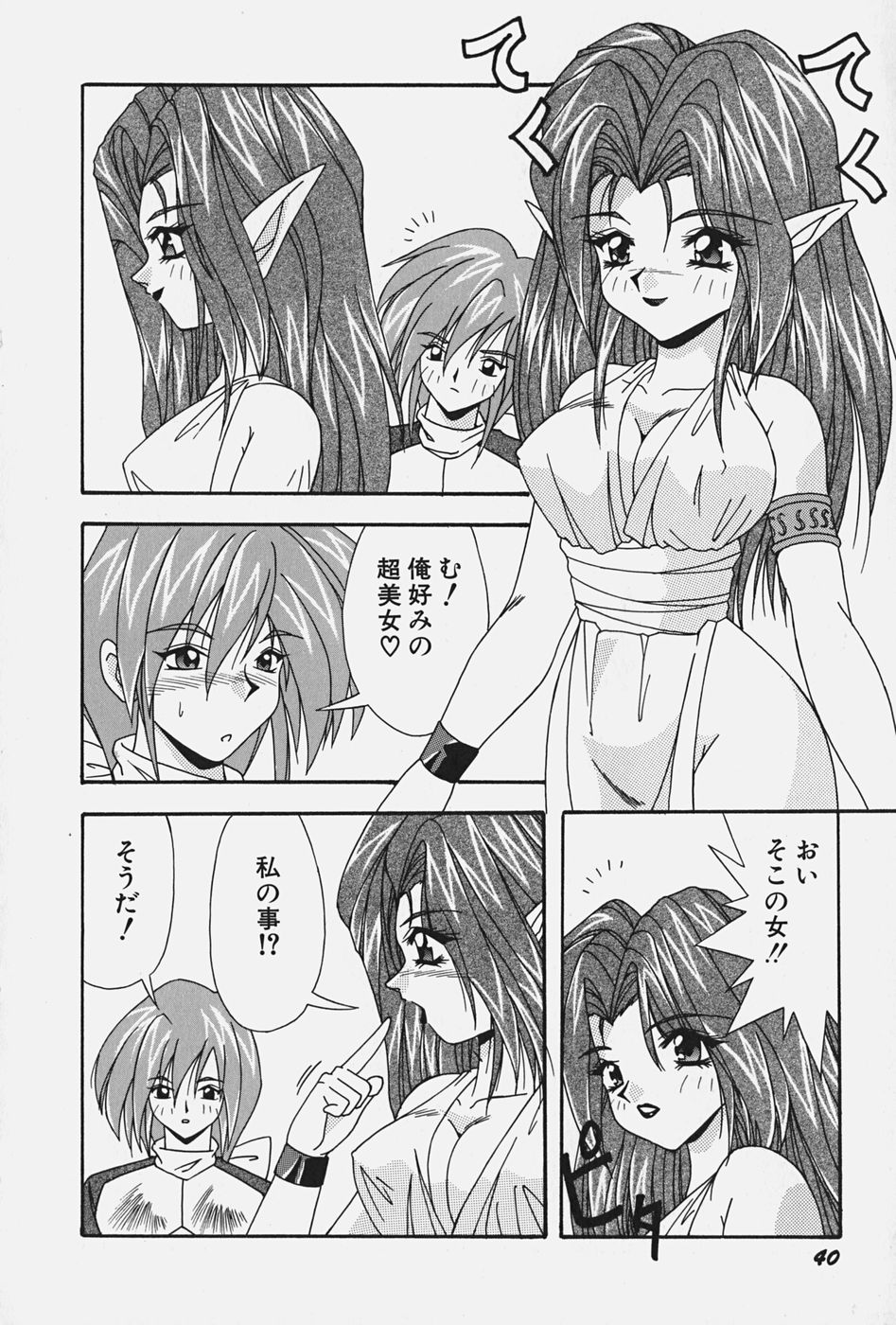 [こんぶのにもの] お嬢様の微熱