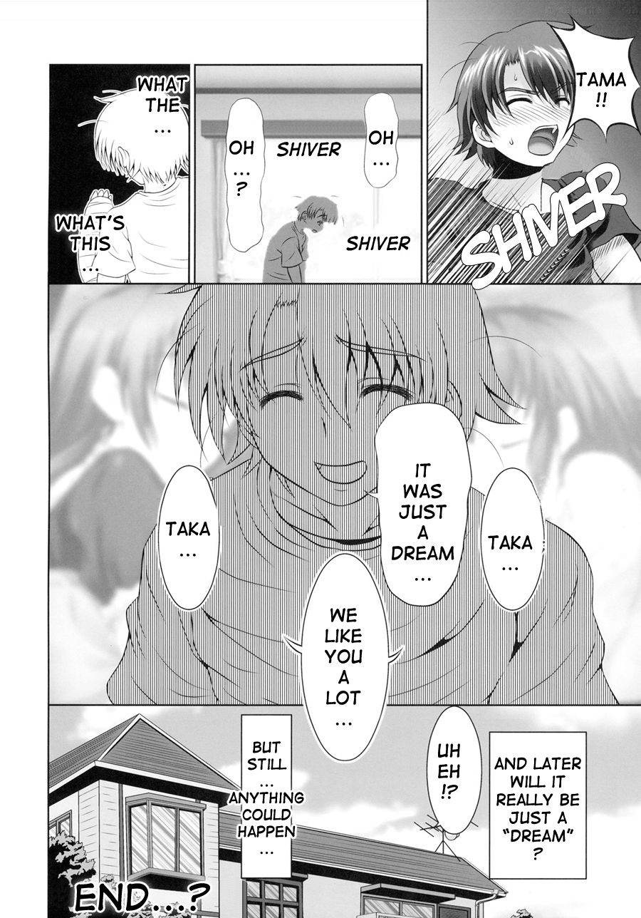 （C78）【ギガ奴隷（だんせいホルモン）】玉城のこのみ!! （To Heart 2）（英語）