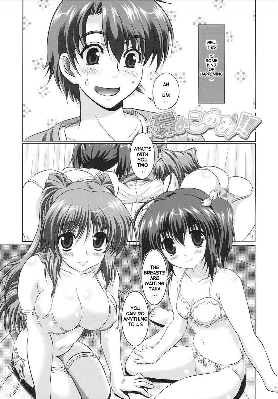 （C78）【ギガ奴隷（だんせいホルモン）】玉城のこのみ!! （To Heart 2）（英語）