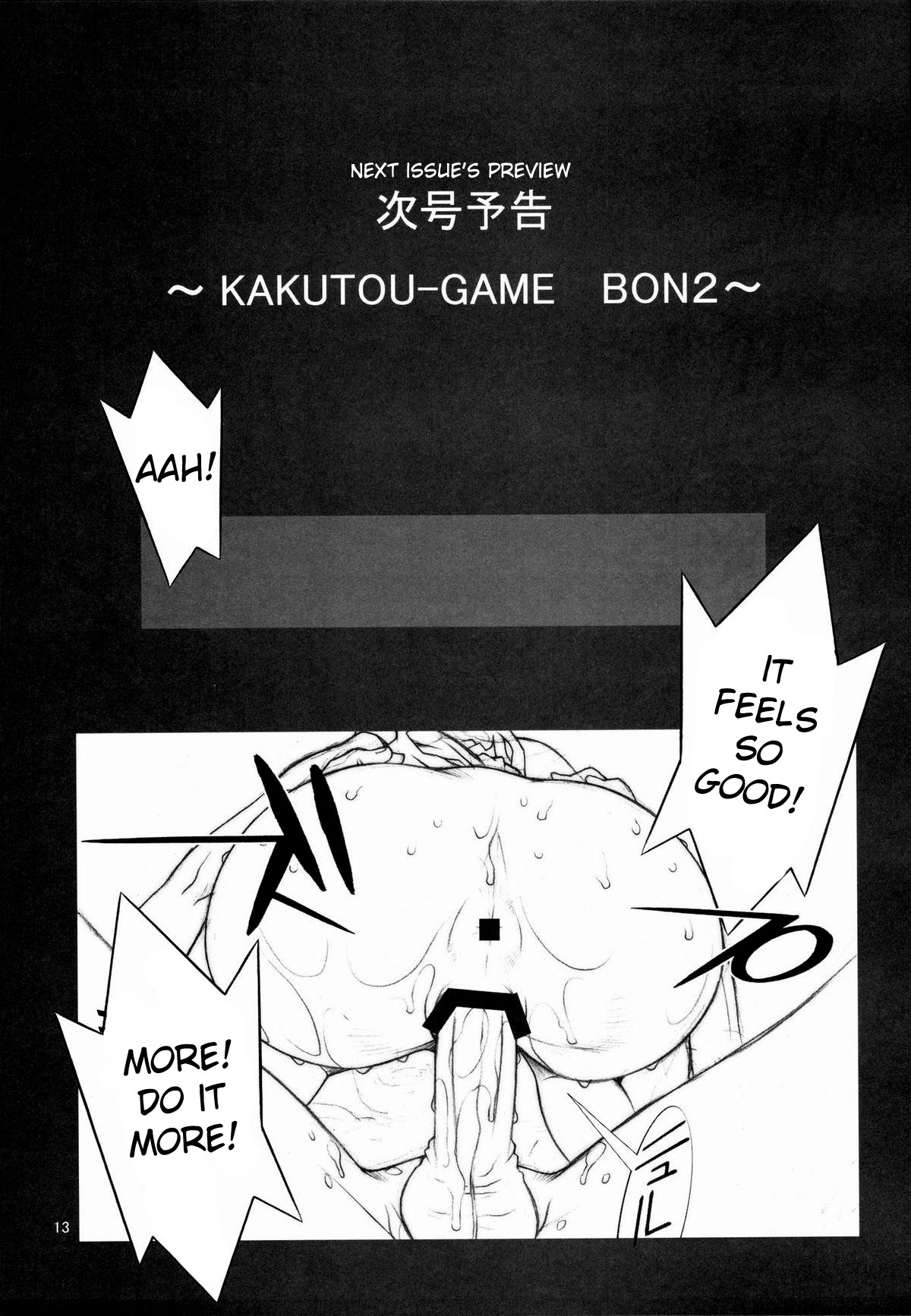 (C72) [P-collection (のりはる)] KAKUTOU-GAME BON (餓狼傳說) [英訳]