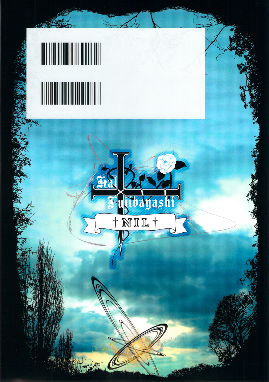 (C79) [†NIL† (フジバヤシ春)] LOVELESS -a count of zwei- (けいおん！)