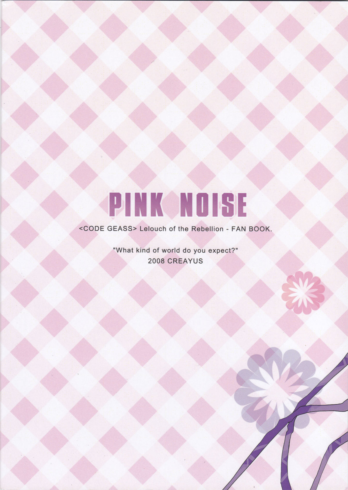 [Creayus (嵐月)] Pink Noise (コードギアス 反逆のルルーシュ) [英訳]