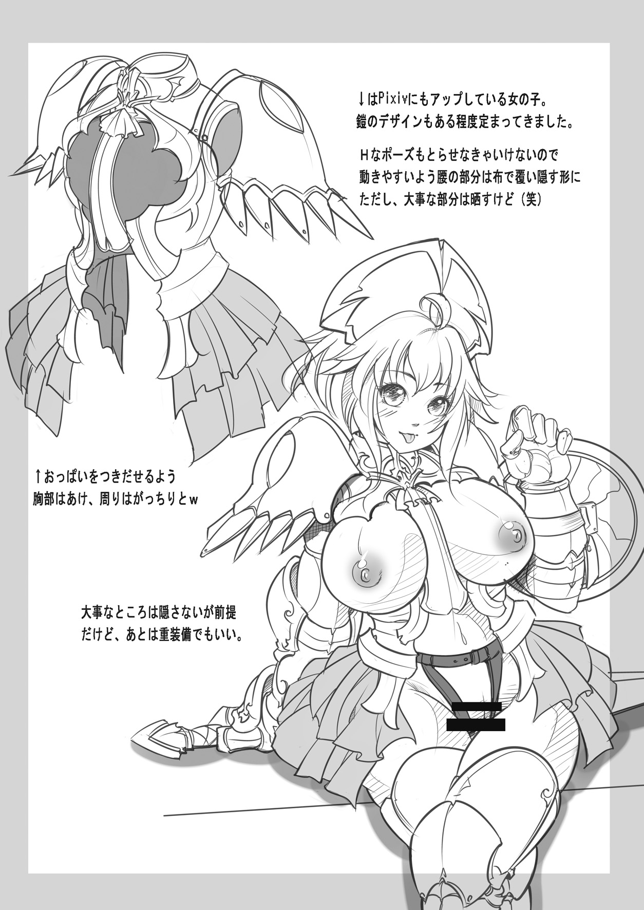 (C80) [昼下がりの美術館] Rebersible Bikini Armor Series Vol.1