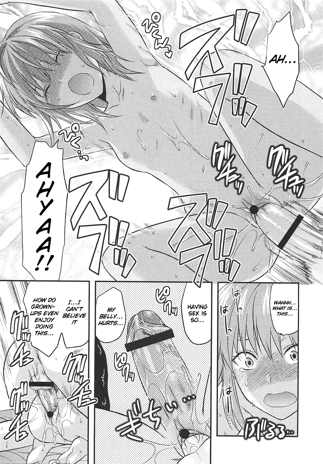 [柚木N'] 俺の天使様 (コミック・マショウ 2010年9月号) [英訳]