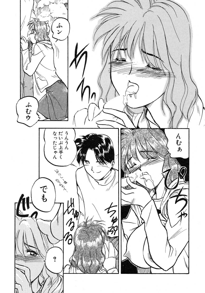 【まがき両田】うさぎの状態