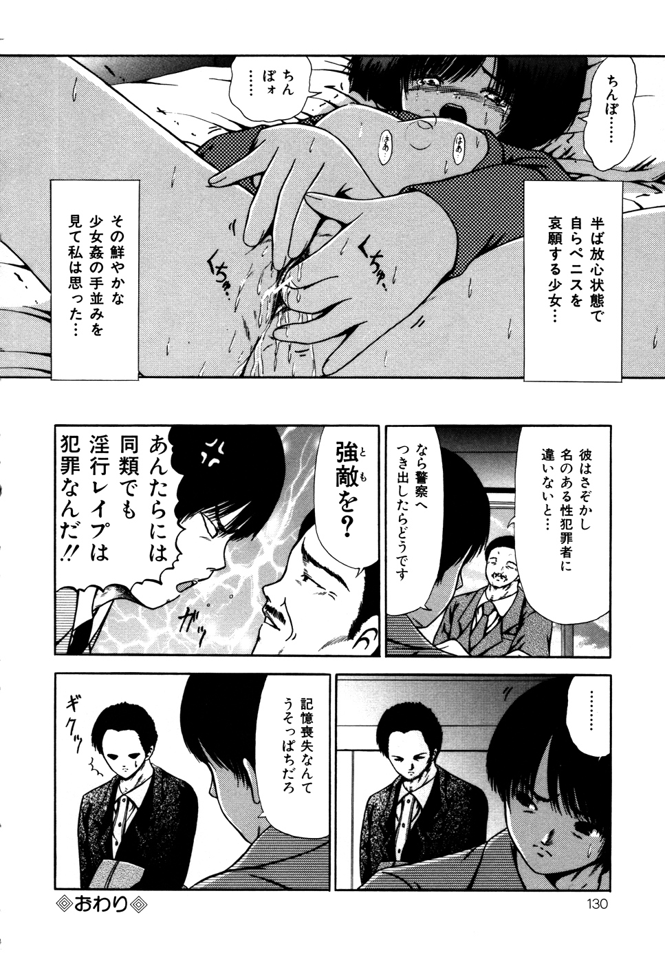 [ペイントロボ] なかだし