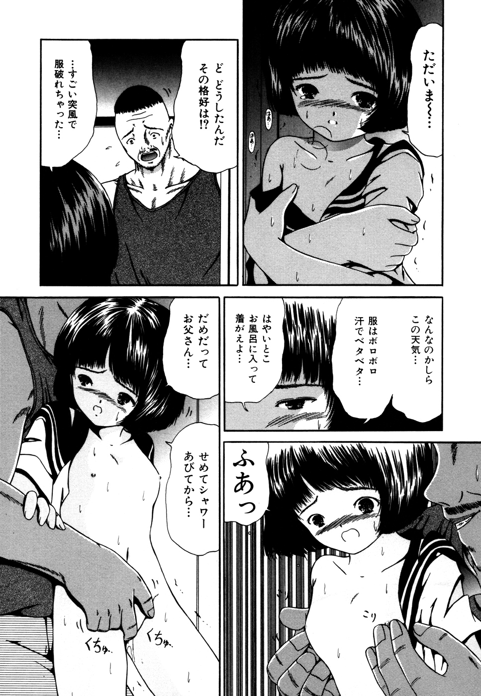 [ペイントロボ] なかだし