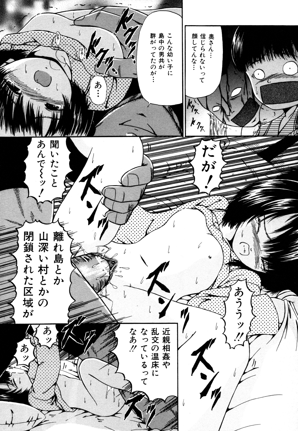 [ペイントロボ] なかだし