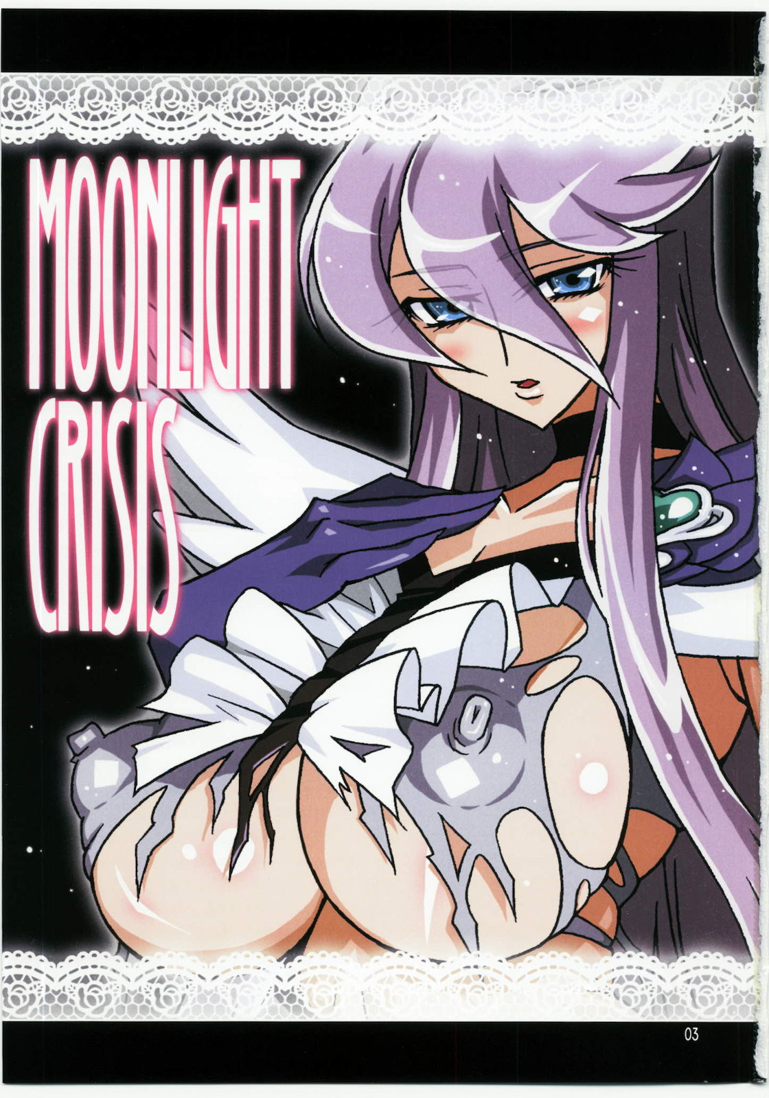 (C79) [スタジオみずよーかん (東戸塚らいすた)] MOONLIGHT CRISIS (ハートキャッチプリキュア!)