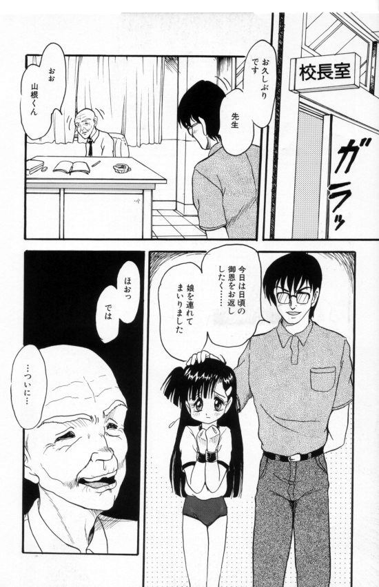 [シン・ツグル] 赤色エレジー