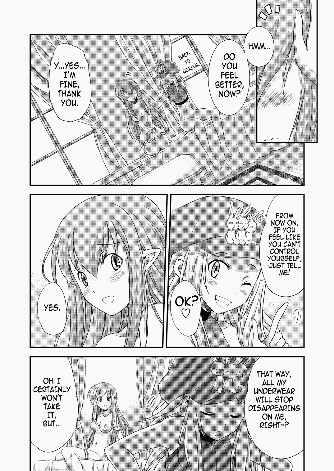 [月下火愚夜] おポムとお嬢と消えたおパンツ (サモンナイト) [英訳]