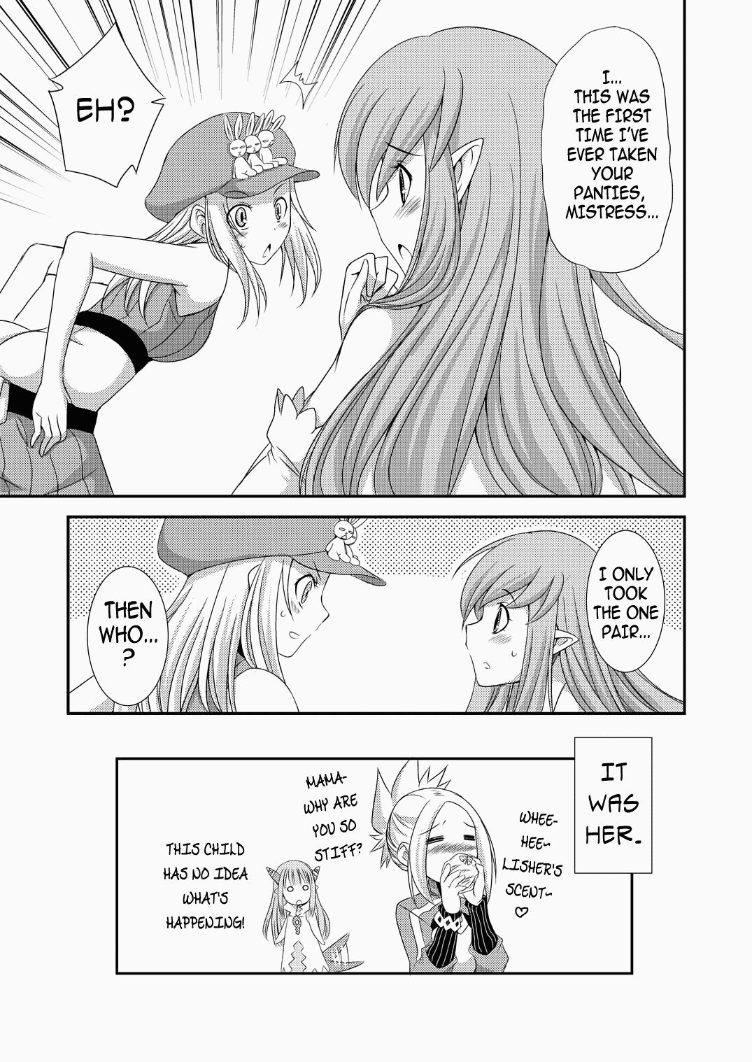 [月下火愚夜] おポムとお嬢と消えたおパンツ (サモンナイト) [英訳]