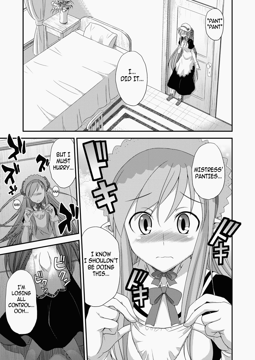 [月下火愚夜] おポムとお嬢と消えたおパンツ (サモンナイト) [英訳]