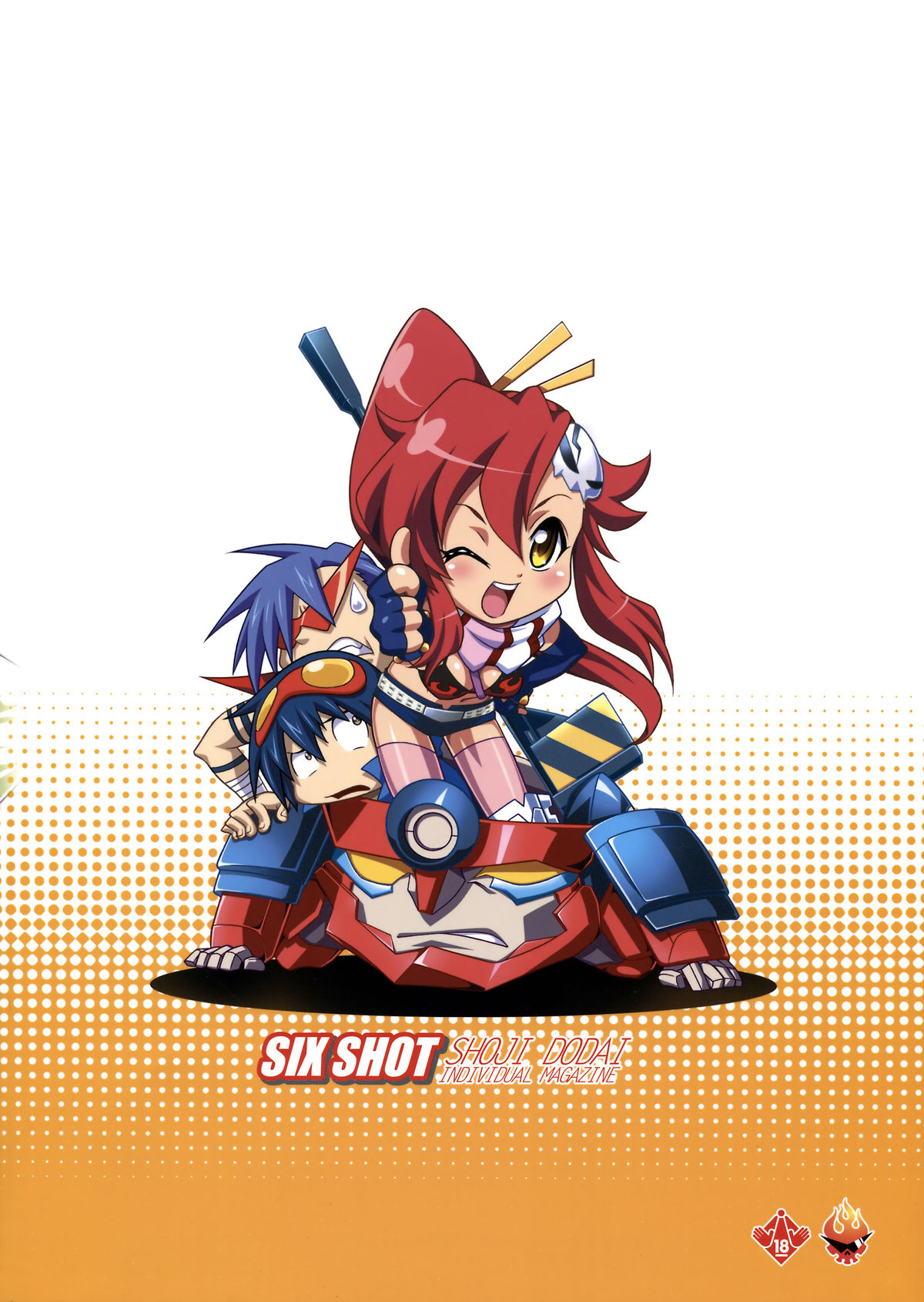 (同人誌) [SIX SHOT (土代昭治)] DOUBLE LAGANN IMPACT (天元突破グレンラガン)