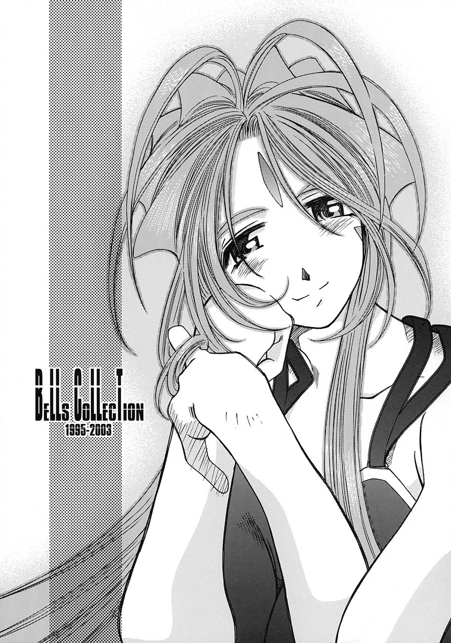 [RPGカンパニー2 (遠海はるか)] BELLS COLLECTION 1995-2003 (ああっ女神さまっ)