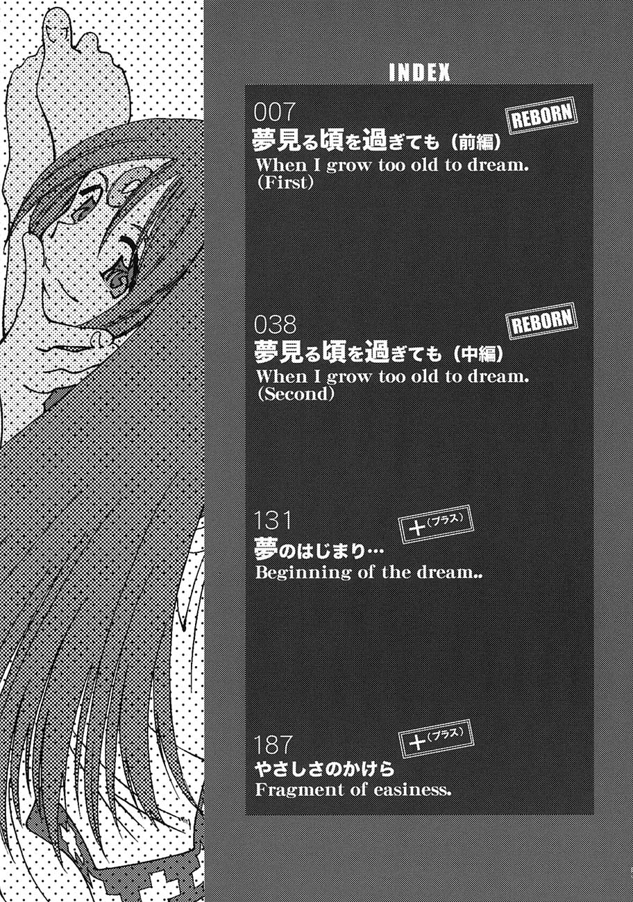 [RPGカンパニー2 (遠海はるか)] BELLS COLLECTION 1995-2003 (ああっ女神さまっ)