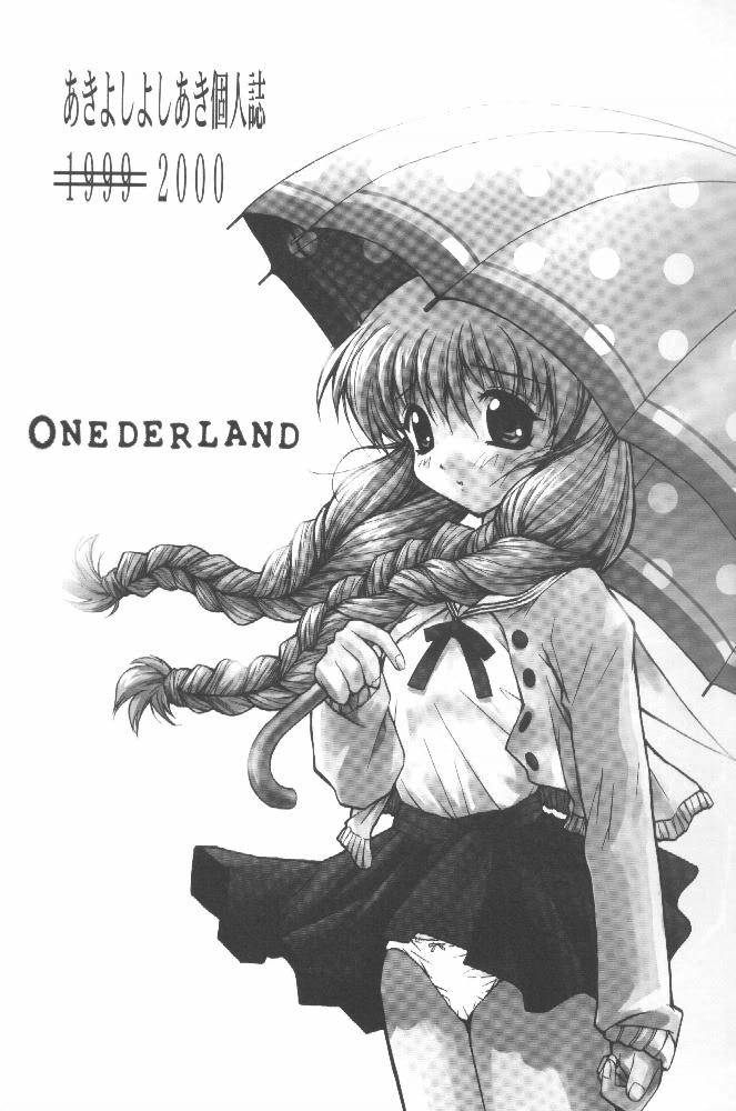 (C58) [アノラックポスト (あきよしよしあき)] ONEDERLAND (ONE ～輝く季節へ～)