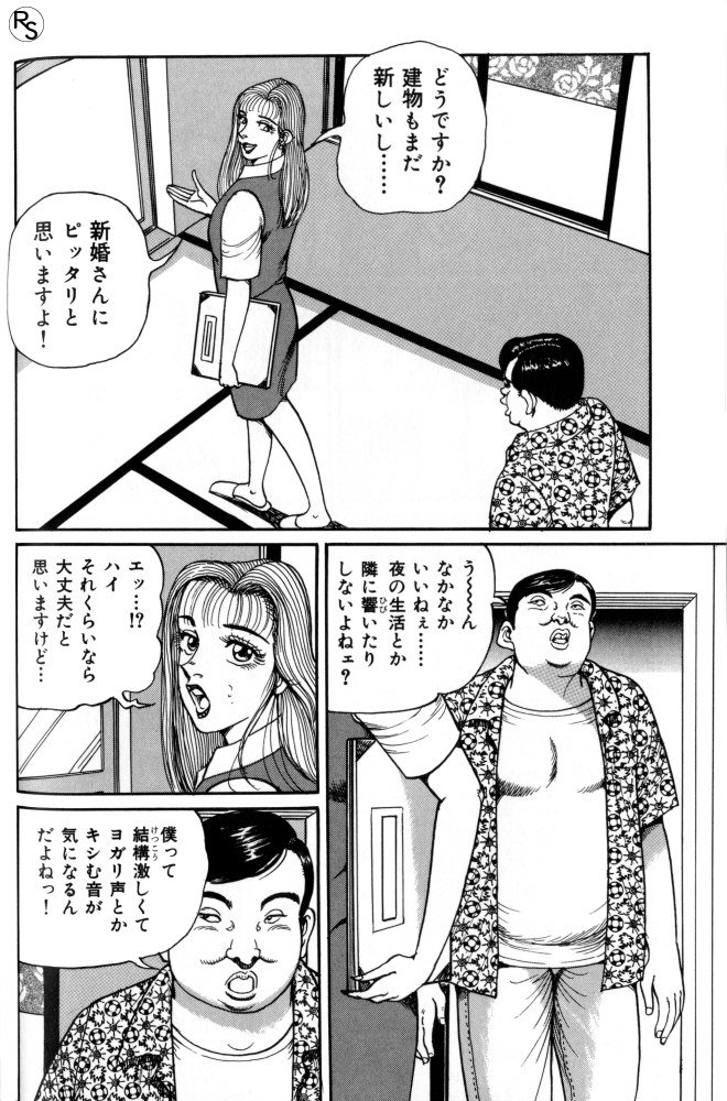 [ねむり太陽] 爆乳熟女肉弾パイパニック