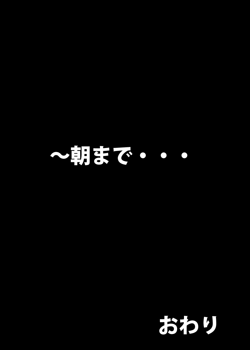 [フリーハンド魂] 伯母さんを堕とすぜ!