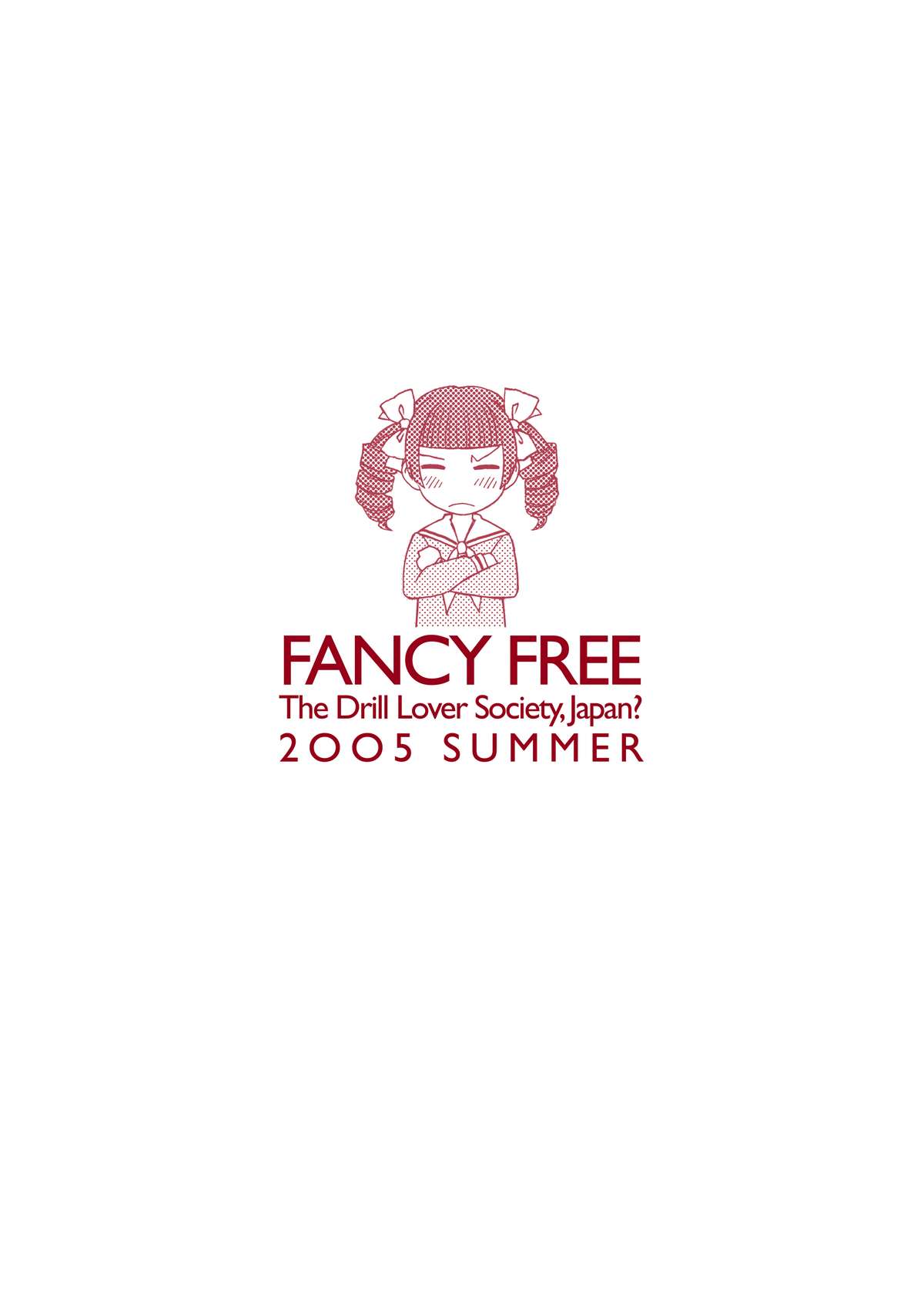 [こどものこえ, Fancy Free (かっちゃん, Same, てれすけ)] ドリいじ (マリア様がみてる)