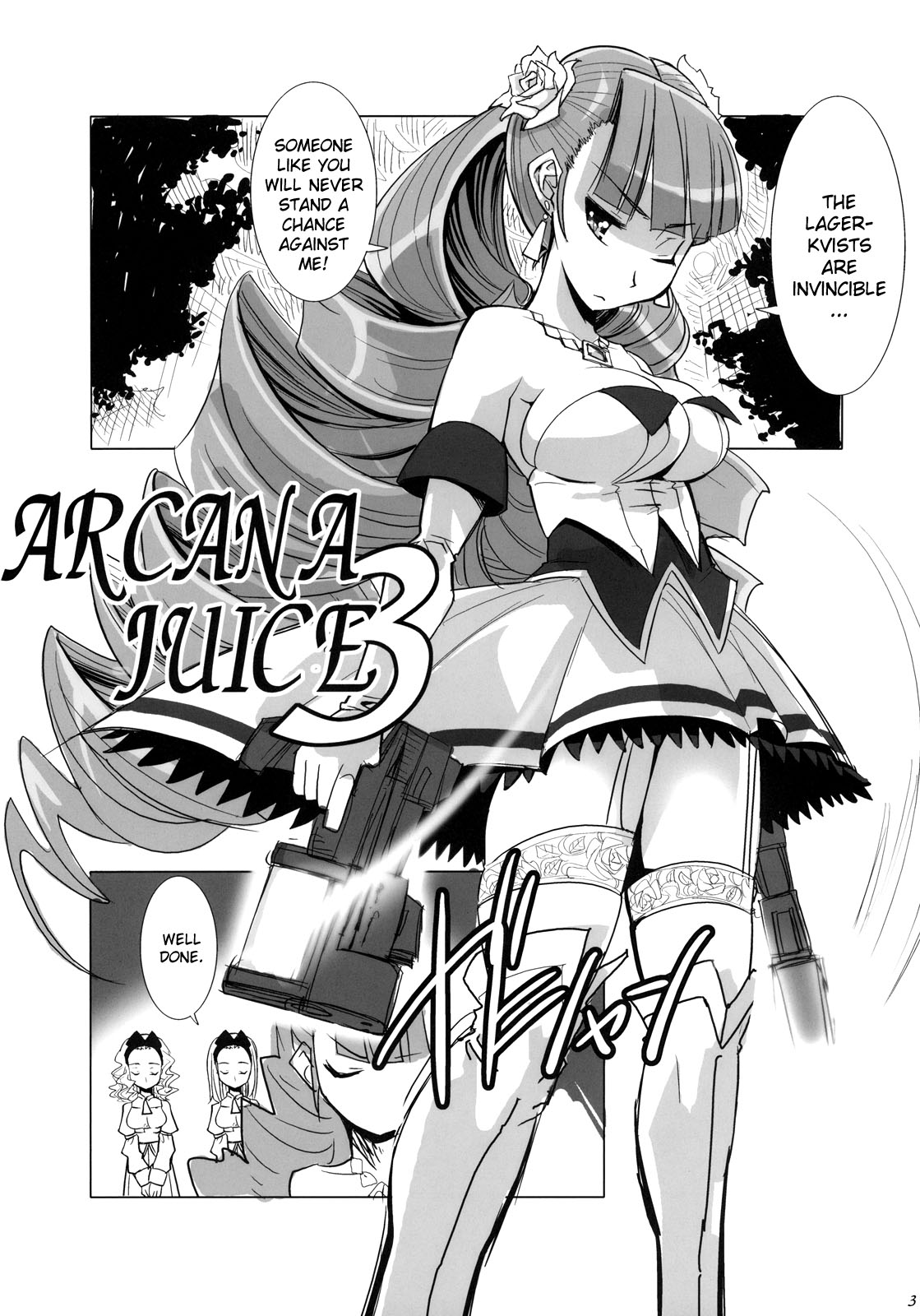 [ジェノサイ堂 (もりたかたかし)] ARCANA JUICE 3 (アルカナハート) [英訳]